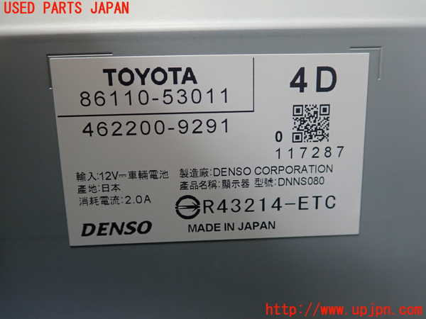 1UPJ-23286629]レクサス・RC350(GSC10)モニター 中古_m0003.jpg