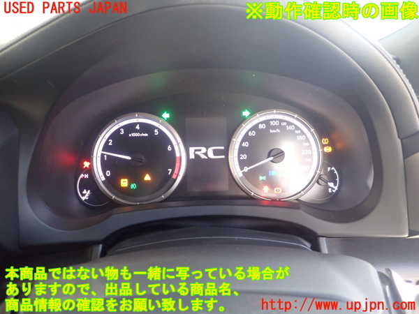 1UPJ-23286170]レクサス・RC350(GSC10)スピードメーター 中古_m0004.jpg