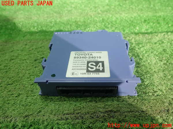 5UPJ-23286151]レクサス・RC350(GSC10)コンピューター6 (CLEARANCE WARNiNG 89340-24010) 中古_m0001.jpg