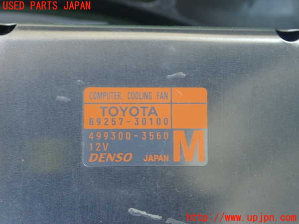 5UPJ-23286836]レクサス・RC350(GSC10)電動ファン1 中古_m0004.jpg