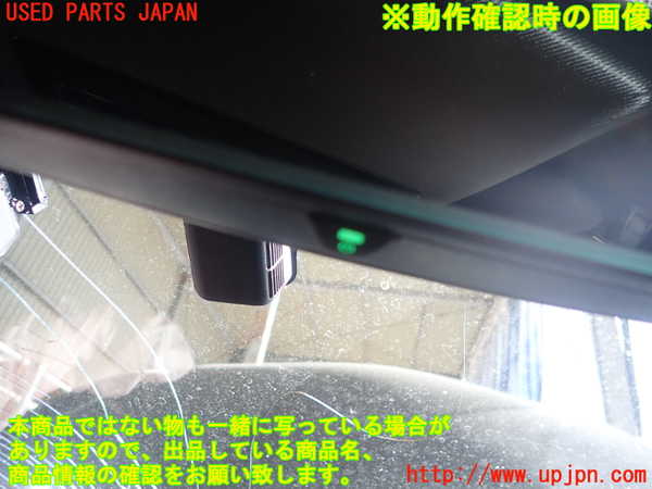 5UPJ-23287615]レクサス・RC350(GSC10)ルームミラー 中古_m0003.jpg