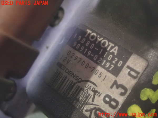 5UPJ-23292601]スターレット(EP91)イグニッションコイル1 中古_m0002.jpg