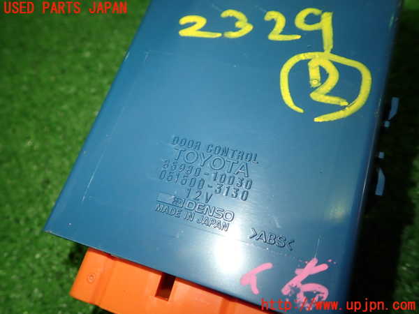 5UPJ-23296147]スターレット(EP91)コンピューター2 (ドアコントロール) 中古_m0002.jpg