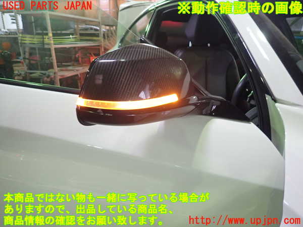 1UPJ-23301210]BMW M240i クーペ(2G30 F22)右ドアミラー 中古_m0005.jpg