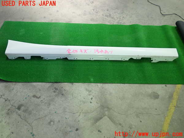 1UPJ-23301390]BMW M240i クーペ(2G30 F22)右サイドステップ 中古_m0001.jpg