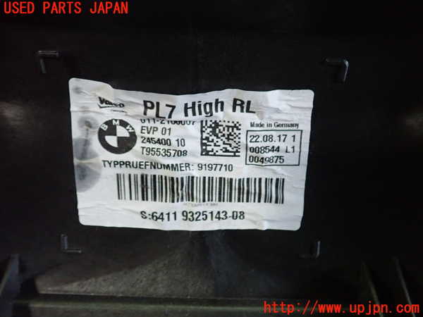 1UPJ-23306081]BMW M240i クーペ(2G30 F22)エバポレーター1 中古_m0005.jpg