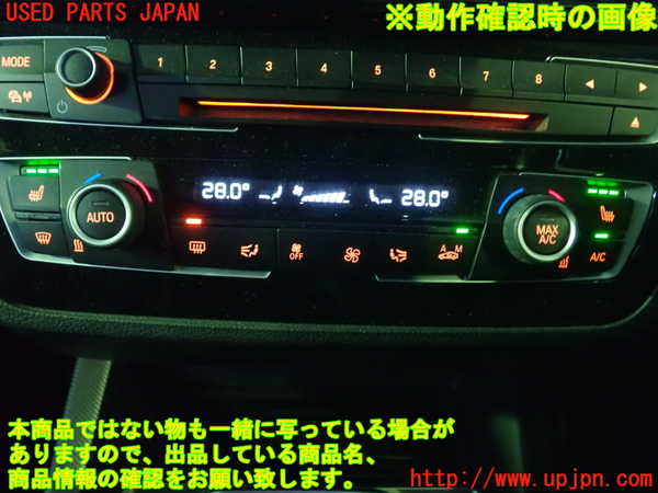 1UPJ-23306066]BMW M240i クーペ(2G30 F22)エアコンスイッチ1 中古_m0003.jpg