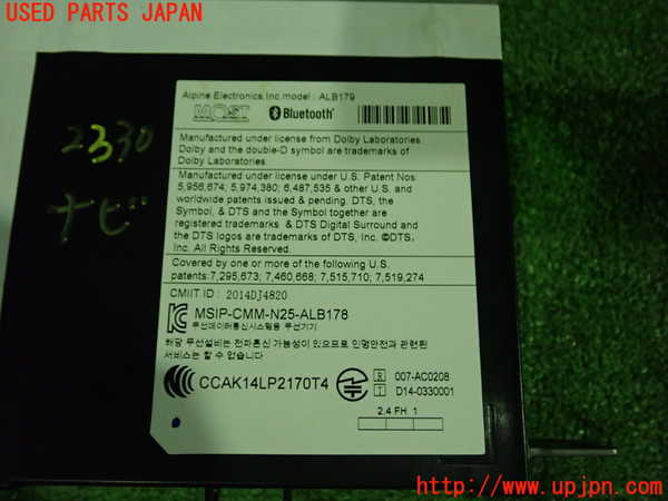 1UPJ-23306589]BMW M240i クーペ(2G30 F22)カーナビゲーション HDD 中古_m0003.jpg