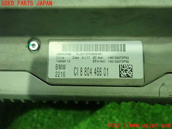 1UPJ-23306589]BMW M240i クーペ(2G30 F22)カーナビゲーション HDD 中古_m0004.jpg