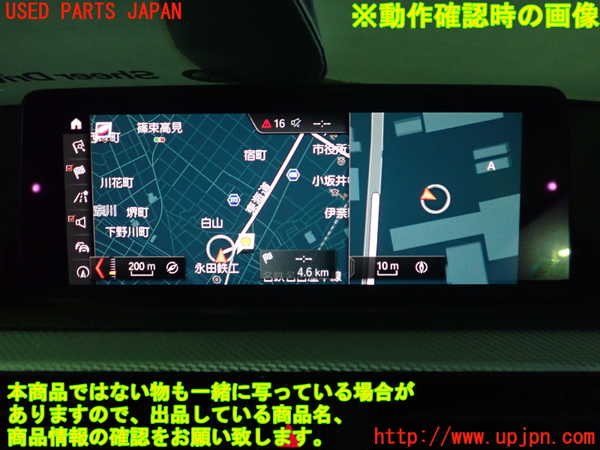1UPJ-23306589]BMW M240i クーペ(2G30 F22)カーナビゲーション HDD 中古_m0005.jpg