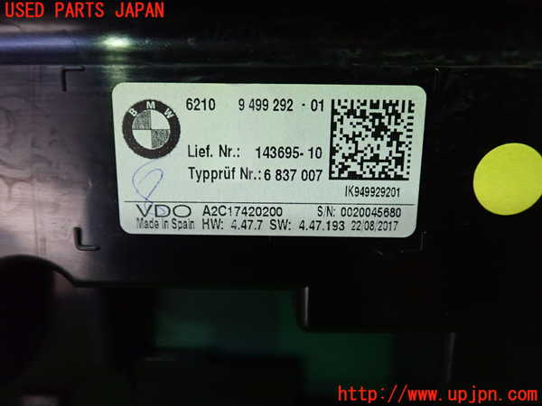 1UPJ-23306170]BMW M240i クーペ(2G30 F22)スピードメーター 中古_m0003.jpg