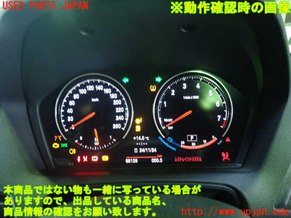 1UPJ-23306170]BMW M240i クーペ(2G30 F22)スピードメーター 中古_m0004.jpg