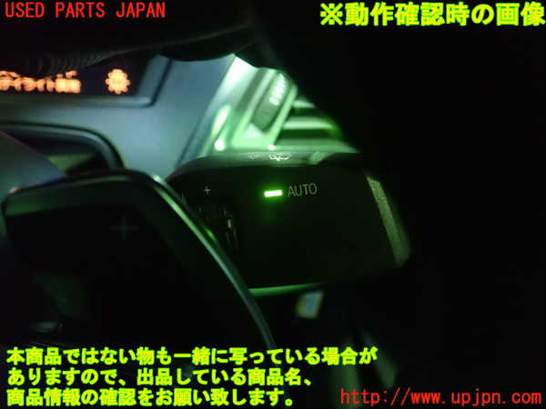 1UPJ-23306720]BMW M240i クーペ(2G30 F22)コンビネーションスイッチ 中古_m0005.jpg