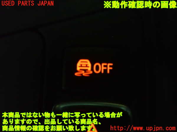 5UPJ-23306308]BMW M240i クーペ(2G30 F22)スイッチ3 (VSC OFF) 中古_m0003.jpg