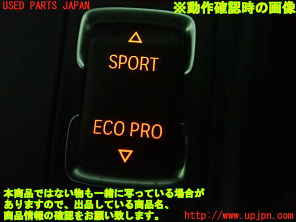 5UPJ-23306308]BMW M240i クーペ(2G30 F22)スイッチ3 (VSC OFF) 中古_m0004.jpg
