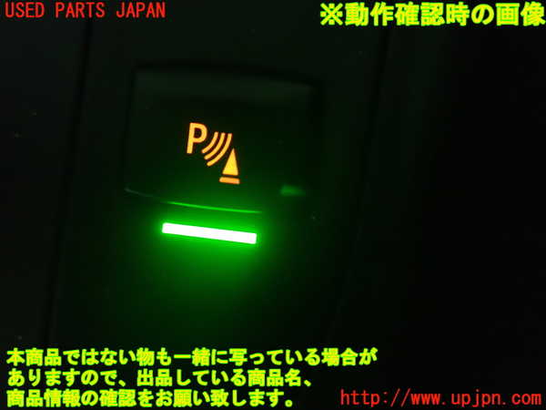 5UPJ-23306308]BMW M240i クーペ(2G30 F22)スイッチ3 (VSC OFF) 中古_m0005.jpg