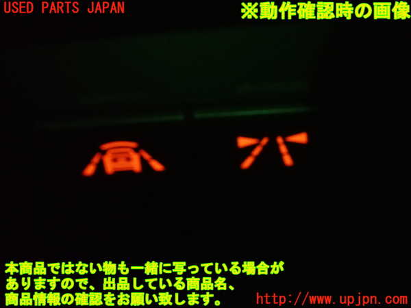 1UPJ-23306309]BMW M240i クーペ(2G30 F22)スイッチ4 (レーンキープ) 中古_m0003.jpg