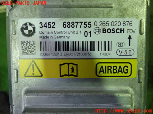 1UPJ-23306145]BMW M240i クーペ(2G30 F22)エアバッグコンピューター 中古_m0003.jpg