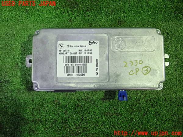 5UPJ-23306148]BMW M240i クーペ(2G30 F22)コンピューター3 (04699455501) 中古_m0001.jpg