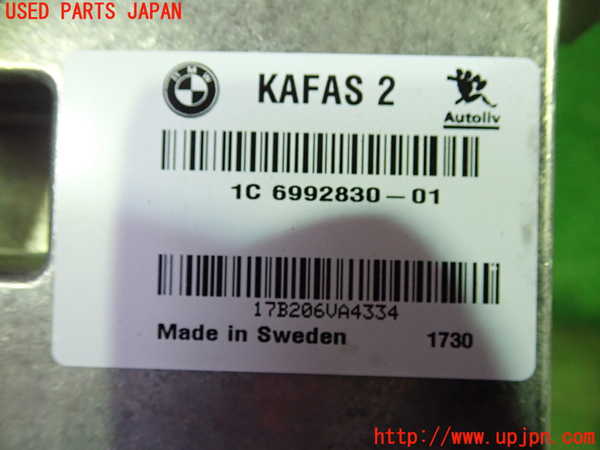 1UPJ-23306149]BMW M240i クーペ(2G30 F22)コンピューター4 (1C 6992830-01) 中古_m0003.jpg