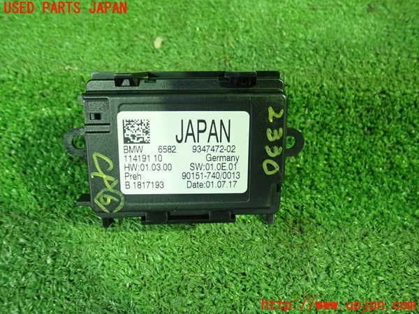 1UPJ-23306151]BMW M240i クーペ(2G30 F22)コンピューター6 (6582 9347472-02) 中古_m0001.jpg