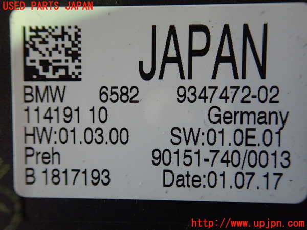 1UPJ-23306151]BMW M240i クーペ(2G30 F22)コンピューター6 (6582 9347472-02) 中古_m0003.jpg