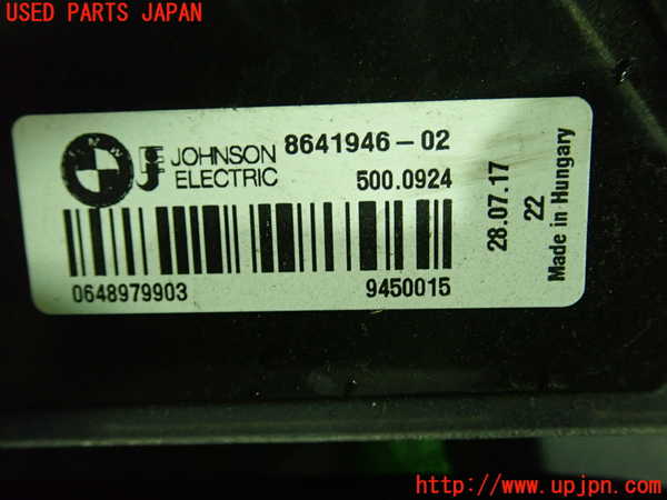 5UPJ-23306836]BMW M240i クーペ(2G30 F22)電動ファン1 中古_m0003.jpg