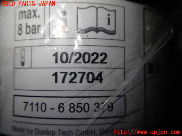 1UPJ-23307805]BMW M240i クーペ(2G30 F22)車載工具 中古_m0002.jpg
