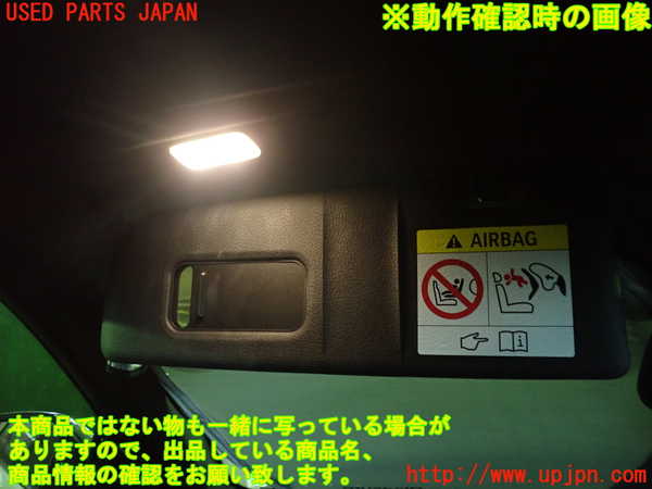 1UPJ-23307630]BMW M240i クーペ(2G30 F22)室内サンバイザー左側 中古_m0005.jpg