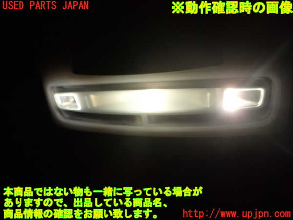 1UPJ-23306412]BMW M240i クーペ(2G30 F22)ルームランプ2 (２列目)  中古_m0002.jpg
