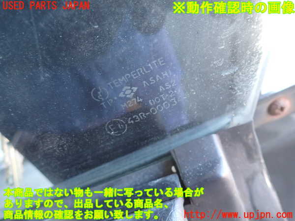 5UPJ-23331230]カプチーノ(EA11R)右ドア (43R-00034 M274) 中古_m0005.jpg