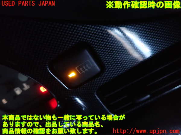 5UPJ-23336300]カプチーノ(EA11R)デフォッガースイッチ 中古_m0003.jpg