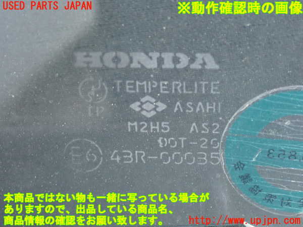 5UPJ-23341230]S2000(AP1)右ドア (43R-00035 M2H5) 中古 参考情報（適合保証無）AP2_m0005.jpg