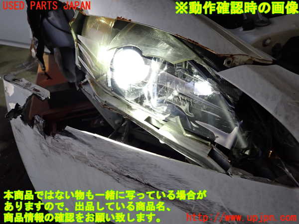 2UPJ-23346441]S2000(AP1)バラスト1 (右側) 中古 参考情報（適合保証無）AP2_m0004.jpg