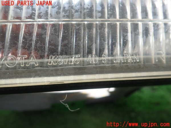 1UPJ-23351150]センチュリー(GZG50)右コーナーランプ 中古_m0004.jpg