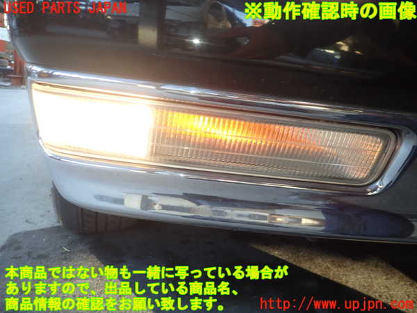 1UPJ-23351150]センチュリー(GZG50)右コーナーランプ 中古_m0005.jpg