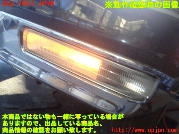 1UPJ-23351152]センチュリー(GZG50)左コーナーランプ 中古_m0005.jpg