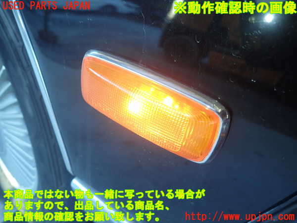 1UPJ-23351160]センチュリー(GZG50)右ウィンカーレンズ 中古_m0004.jpg