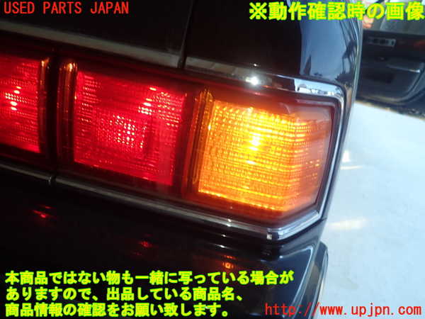 1UPJ-23351530]センチュリー(GZG50)右テールランプ 中古_m0004.jpg