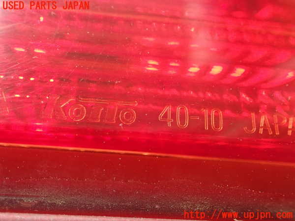 1UPJ-23351536]センチュリー(GZG50)左テールランプ 中古_m0003.jpg