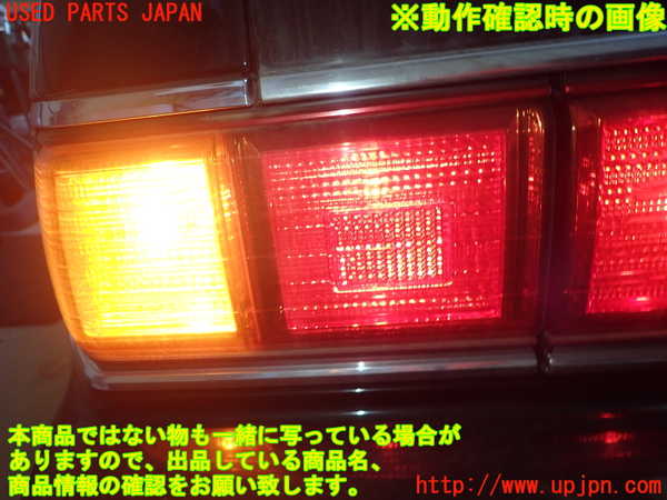 1UPJ-23351536]センチュリー(GZG50)左テールランプ 中古_m0004.jpg