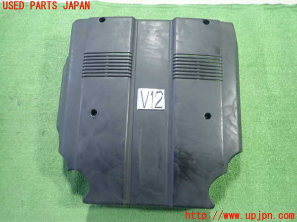 1UPJ-23352160]センチュリー(GZG50)エンジンアッパーカバー 中古_m0001.jpg