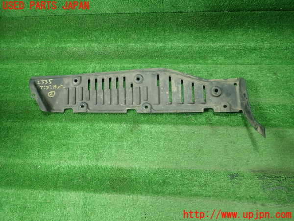 1UPJ-23351722]センチュリー(GZG50)アンダーカバー2 中古_m0001.jpg