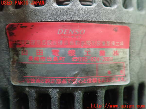 1UPJ-23356015]センチュリー(GZG50)オルタネーター(ダイナモ) 中古_m0002.jpg