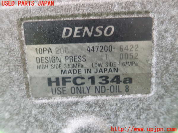 1UPJ-23356025]センチュリー(GZG50)エアコンコンプレッサー 中古_m0002.jpg