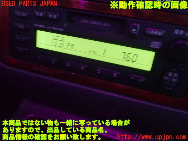 1UPJ-23356475]センチュリー(GZG50)テープデッキ 中古_m0003.jpg