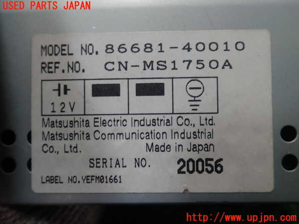 1UPJ-23356629]センチュリー(GZG50)モニター 中古_m0002.jpg
