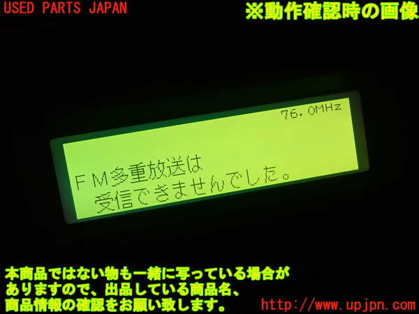 1UPJ-23356629]センチュリー(GZG50)モニター 中古_m0003.jpg