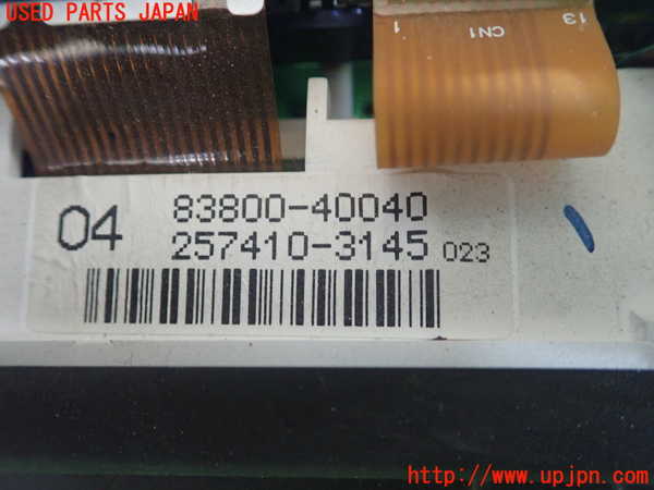 1UPJ-23356170]センチュリー(GZG50)スピードメーター 中古_m0002.jpg