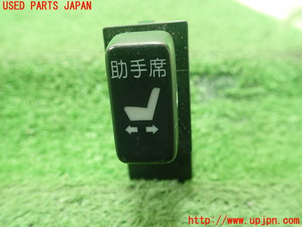 1UPJ-23356309]センチュリー(GZG50)スイッチ4 (助手席スライド) 中古_m0001.jpg